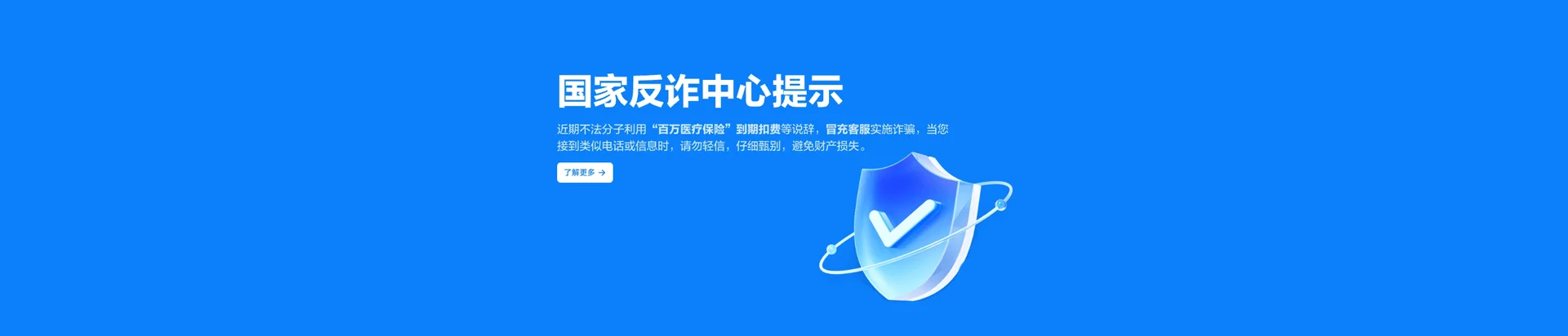 嘉禾县移动宽带